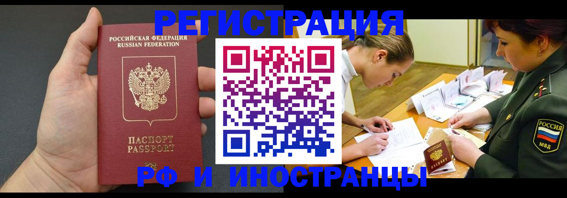 найти адрес прописки в Челябинске