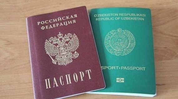 прописка в Челябинске